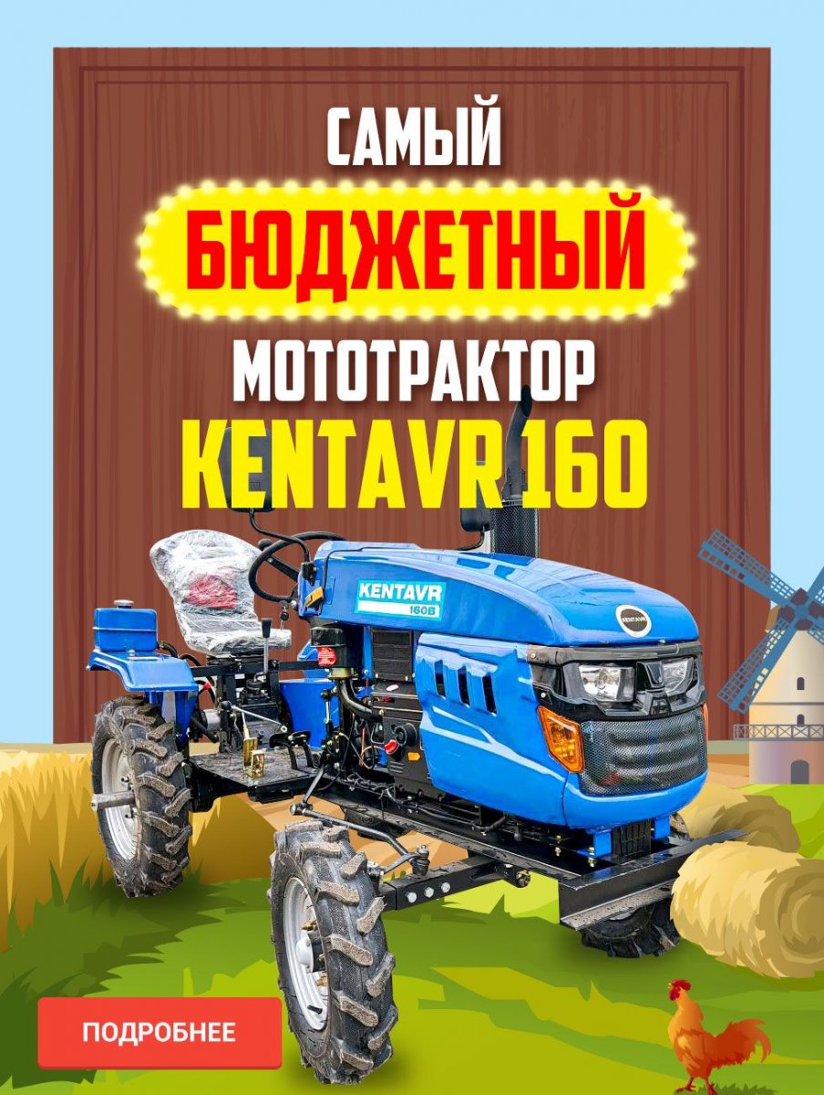 Kentavr 160 Kentavr 160